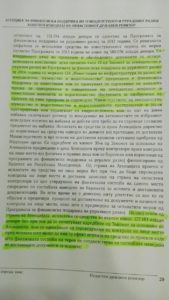 Drzaven revizor