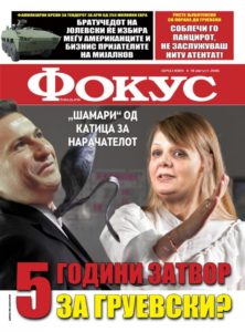 Naslovna-1089-696x9391-670x904