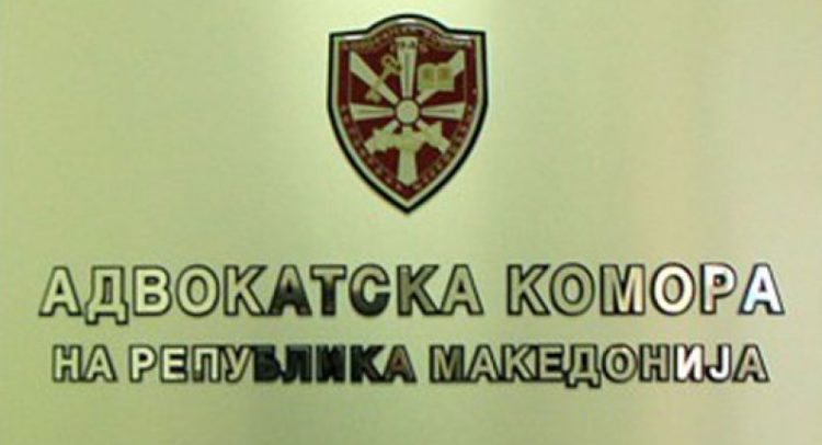 advokatska-komora-na-makedonija