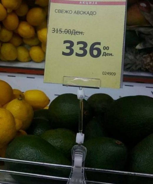 akcija-supermarket-520x626