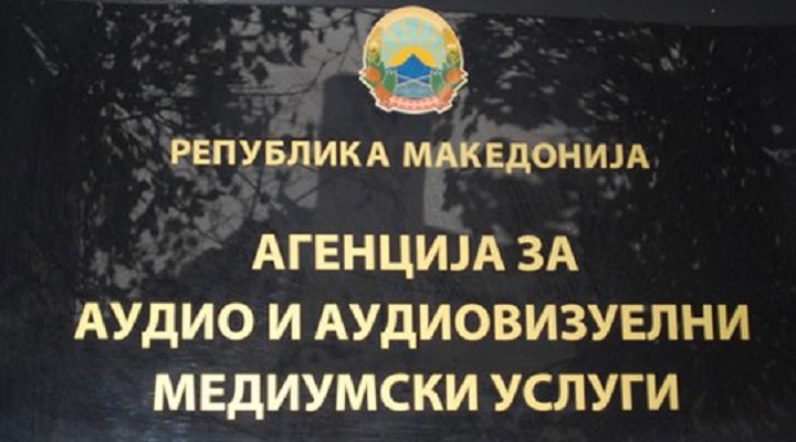 avmu