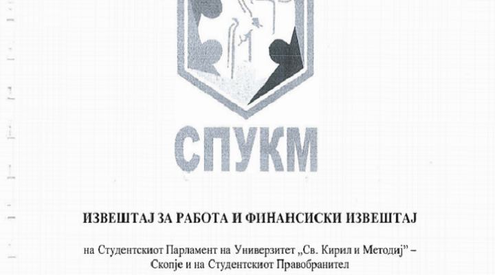 spukm-702x336