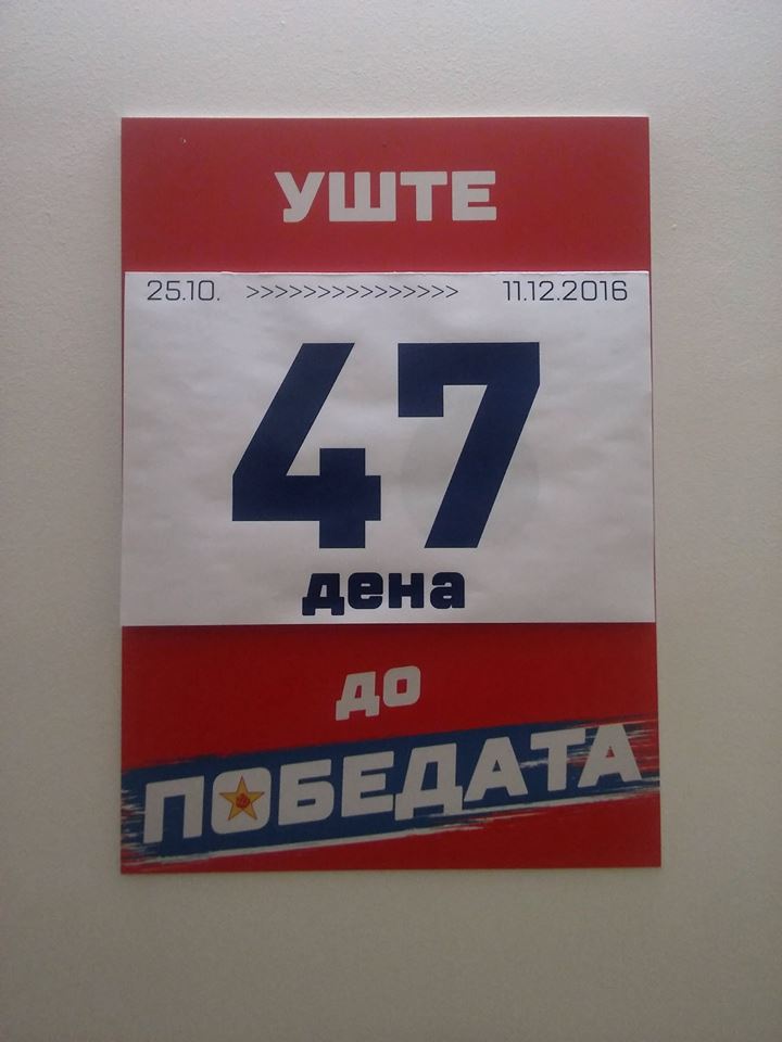14600863_1862347143986816_2734952099643510315_n