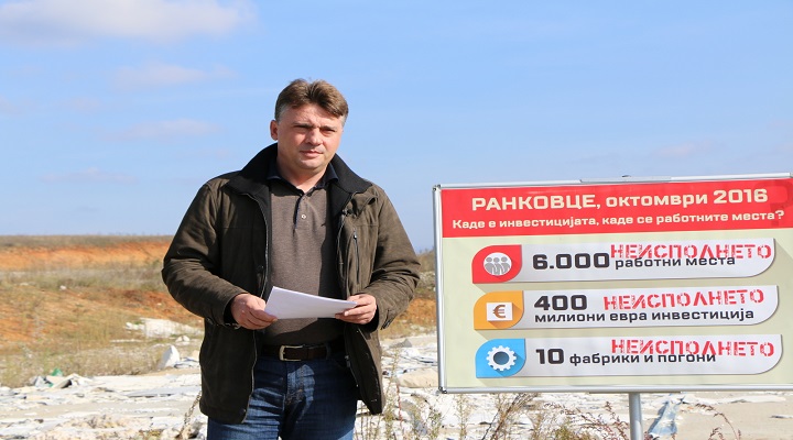 6441-petre-shilegov