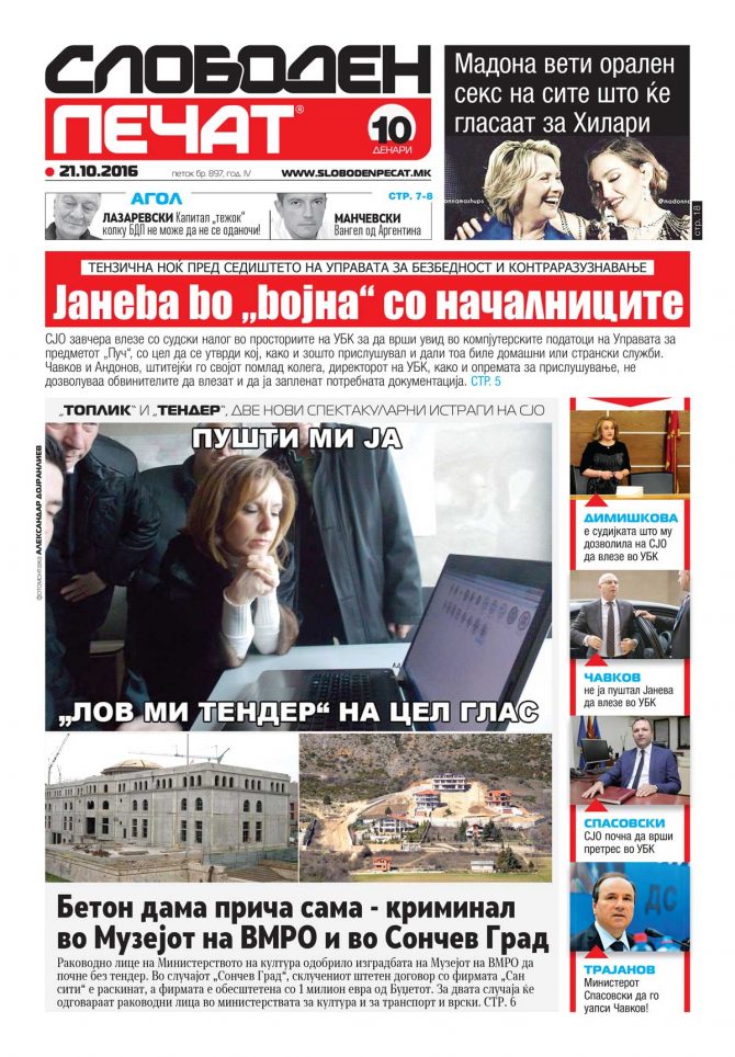 naslovna-3-1-670x964