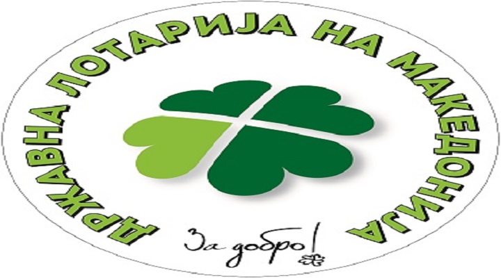 drzavna-lotarija-na-makedonija