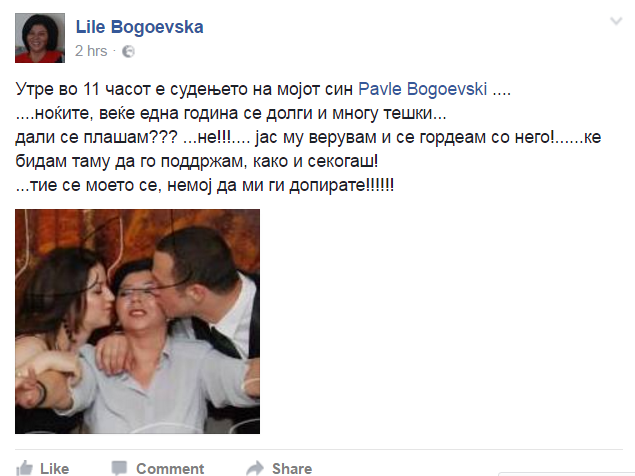 lile-bogoevska