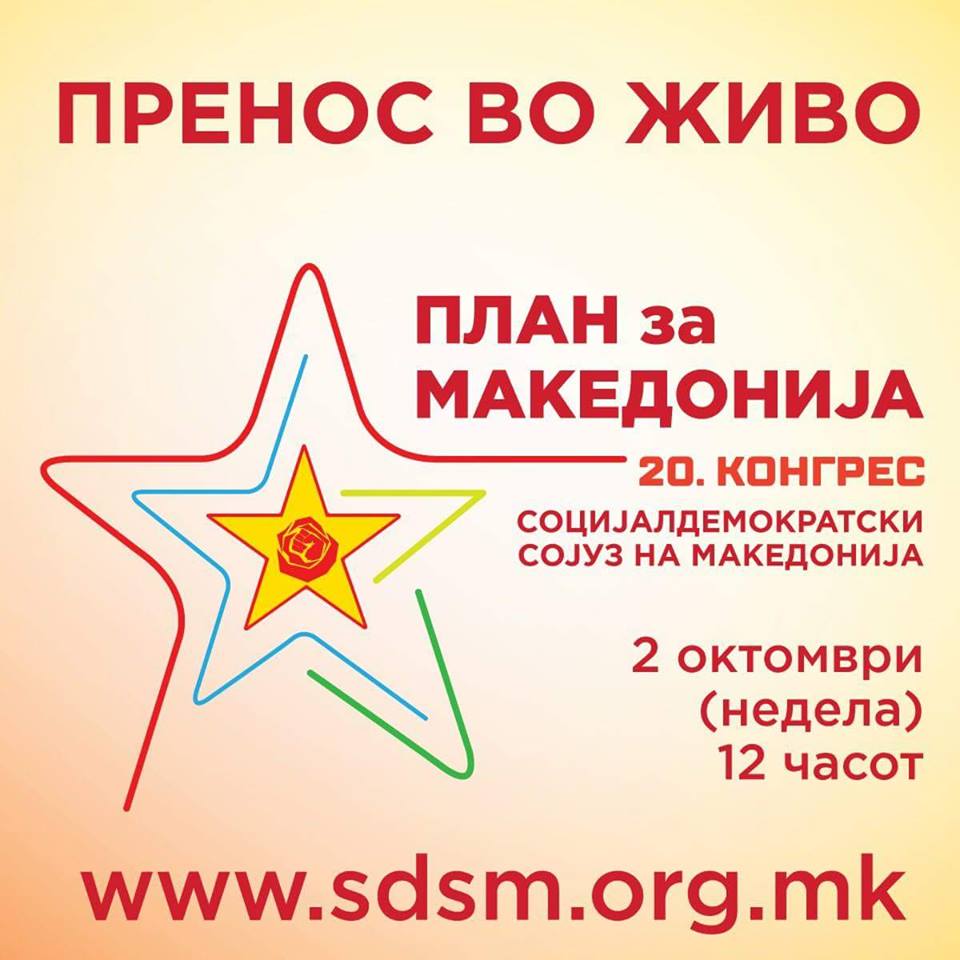 sdsm-20-kongres