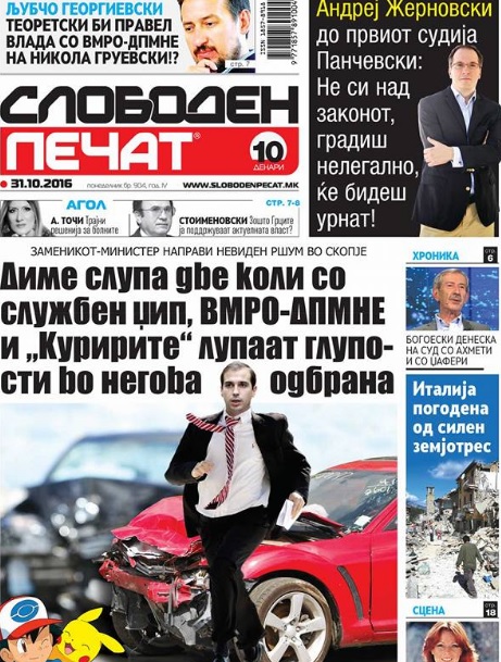 slobodeng