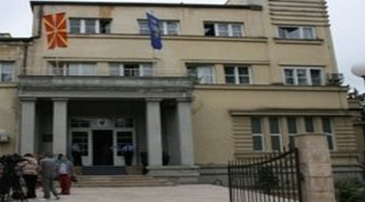 svr-skopje