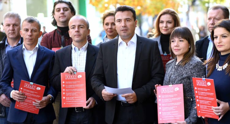 7331-zaev1_011116