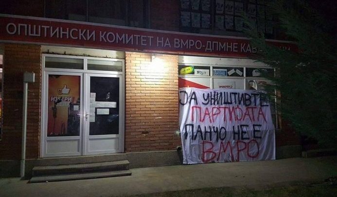 kavadartsi-696x522-696x522