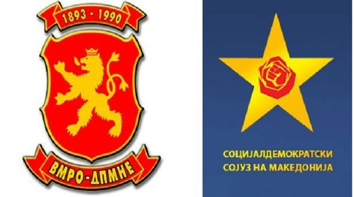 vmro-sdsm