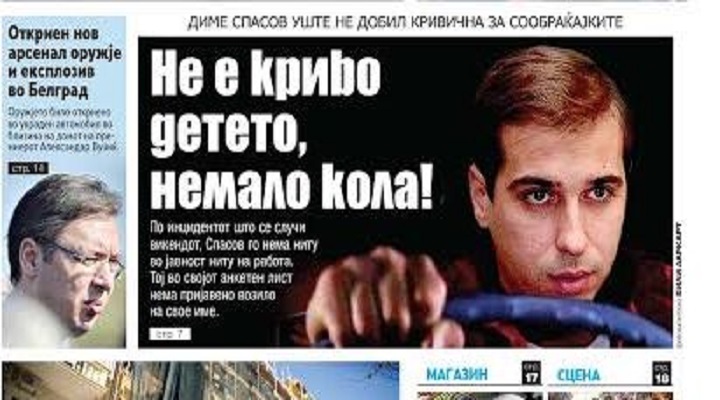 naste