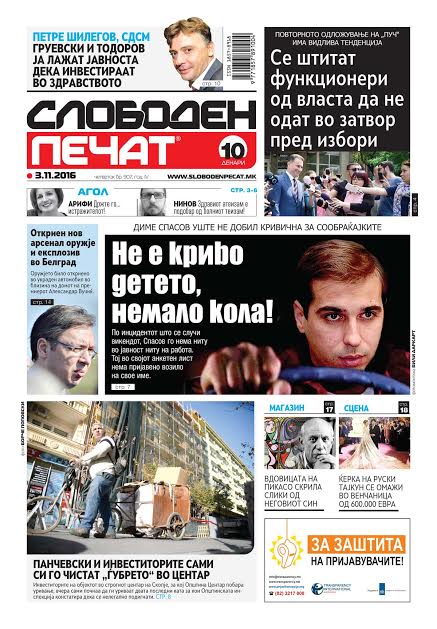 naste