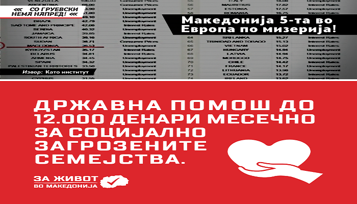 so-gruevski-nema-napred_post-14-01-petok-finalno