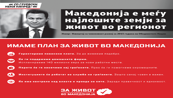 so-gruevski-nema-napred_post-19-02-petok-kreativa