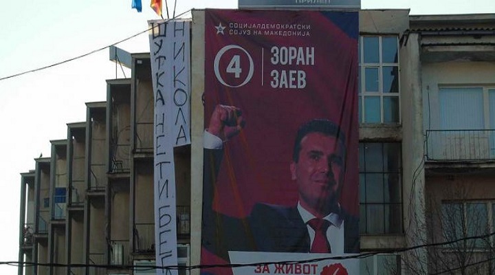 baner-sutka-ne-ti-bega-nikola-3-750x354