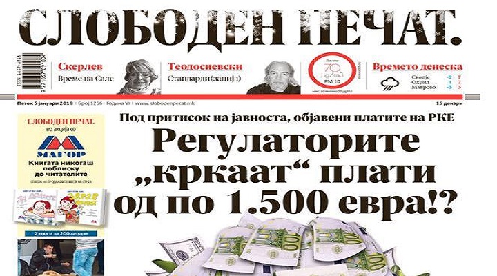 26168737_525862781117213_7350513604741417120_n