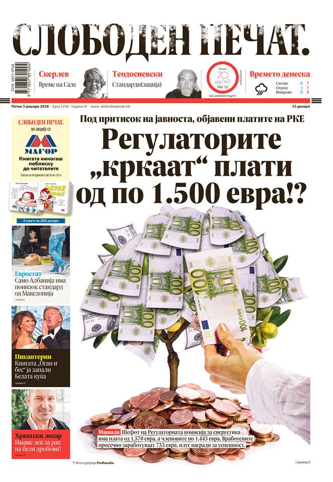 26168737_525862781117213_7350513604741417120_n