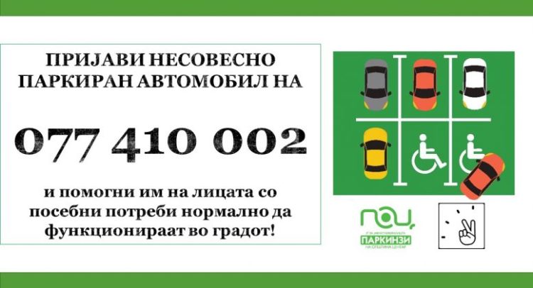 telefonska-linija-za-prijavuvane-777x437
