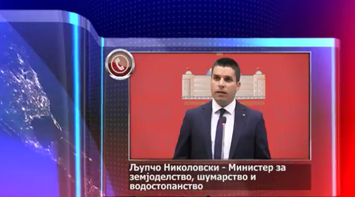 ljupcho_telefon