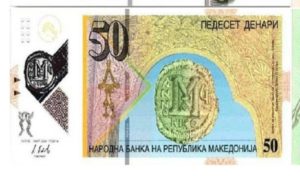 50den