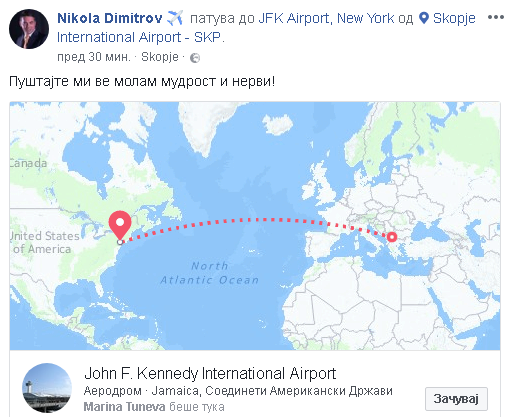 dimitrov-vo-new-york