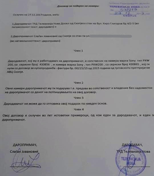 dogovor