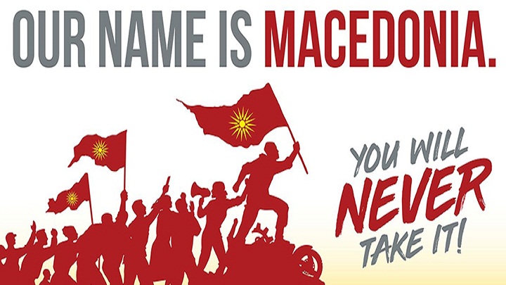 ournameismacedonia2