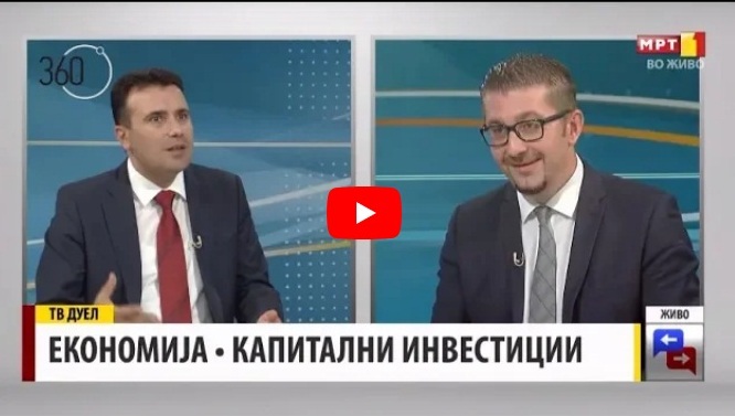 zaev-cipras7-670x446
