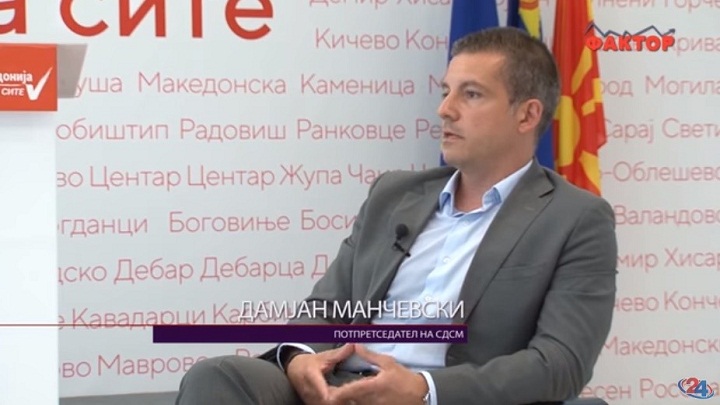 MANCEVSKI