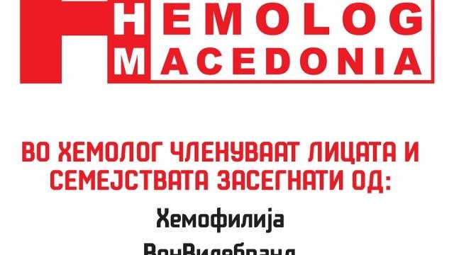 hemolog-640x360