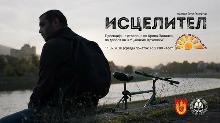 iscelitel
