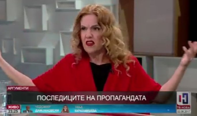 tanjamonstrum