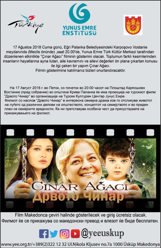 Pokana-za-Prikazuvanje-na-Turski-Film