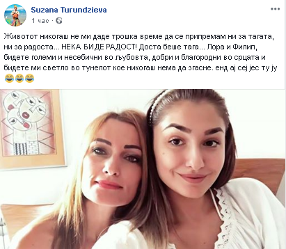 SUZANA-TURUNDJIEVA