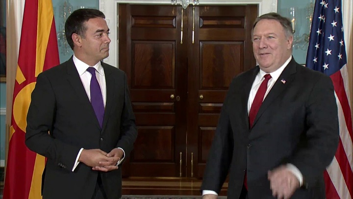 dimitrov-pompeo