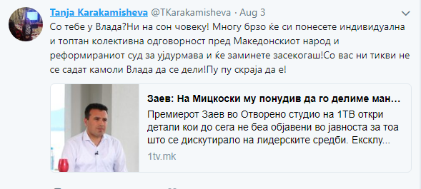 karakamiseva-twiter