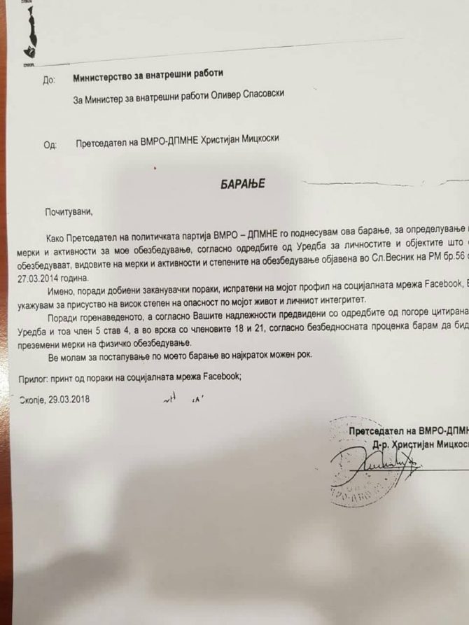 42658406_344784672753736_6509072324916936704_n-670x893