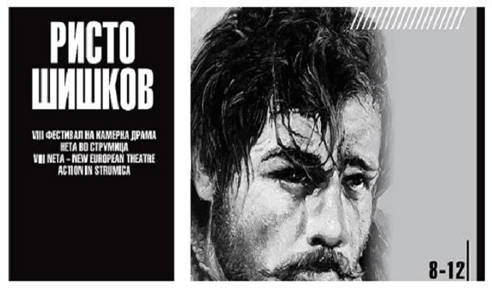 siskov-risto
