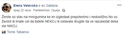 velevska1