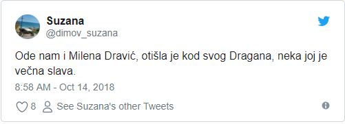 Capturдгe