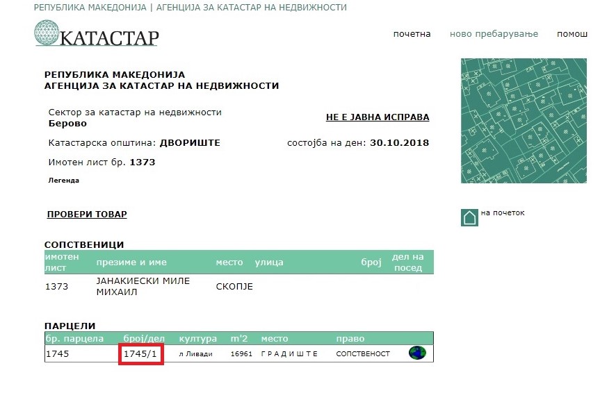 Mile-Janakievski-parcela