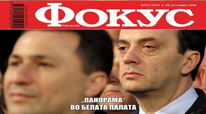 Naslovna-