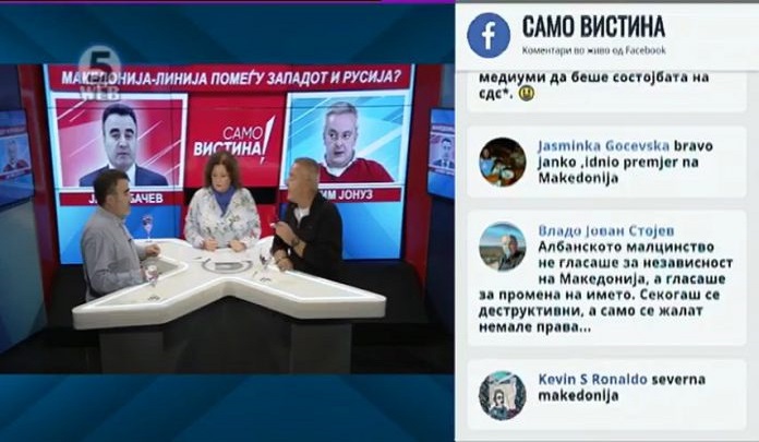 bacev-samo-vistina-696x383