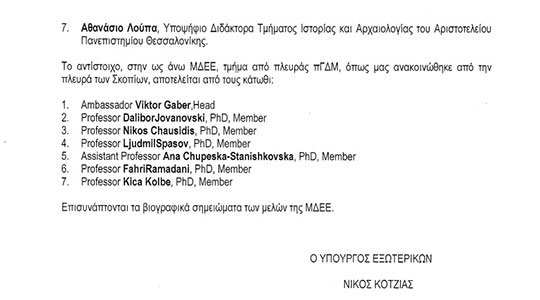 d0bed0b1d198d0b0d0b2d0b5d0bd-d181d0bed181d182d0b0d0b2d0bed182-d0bdd0b0-d0bcd0b0d0bad0b5d0b4d0bed0bdd181d0bad0be-d0b3d180d187d0bad0b8