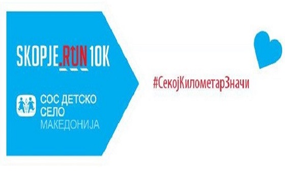 Државна видеолотарија на Скопје трча