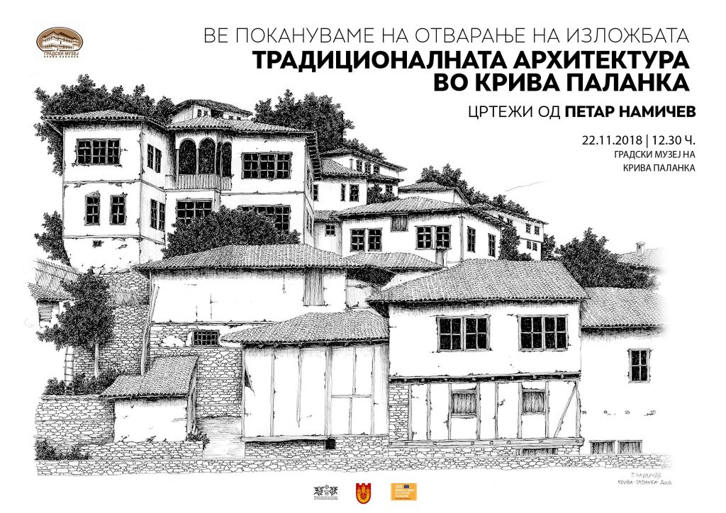 izlozba_arhitektura-1024x724