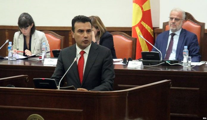 zaev-komisija-696x391